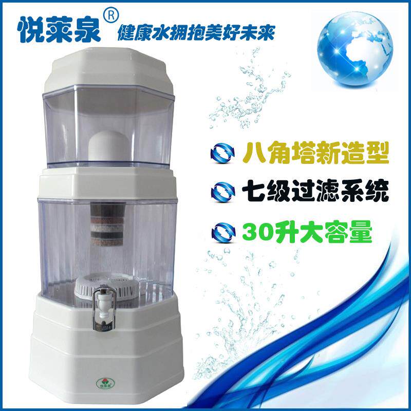 悦莱净水器饮水机过滤桶家用直饮净水机滤水器陶瓷自来水井水过滤