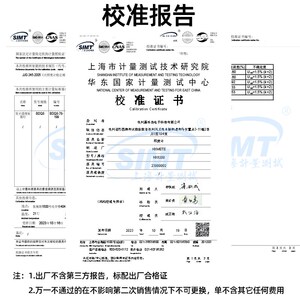 灯光亮度测试仪色温家装射灯设计师色温照度计测光仪亮度计LED灯