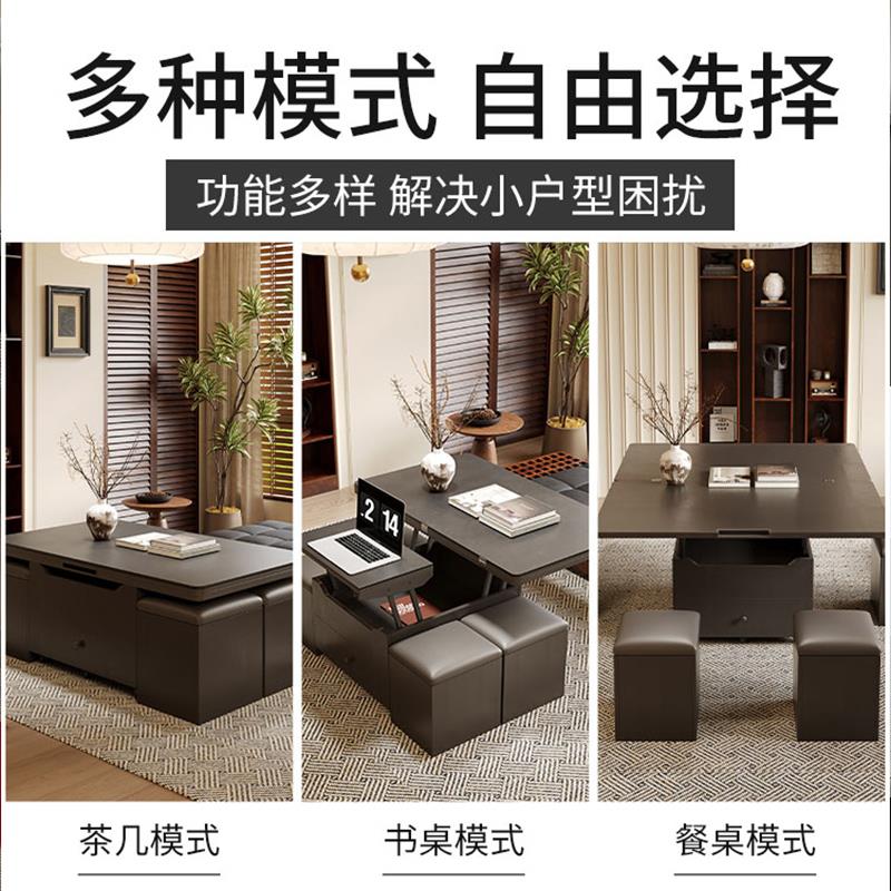 多功能岩板升降茶几餐桌一体两用二合一小户型家用带凳客厅可移动