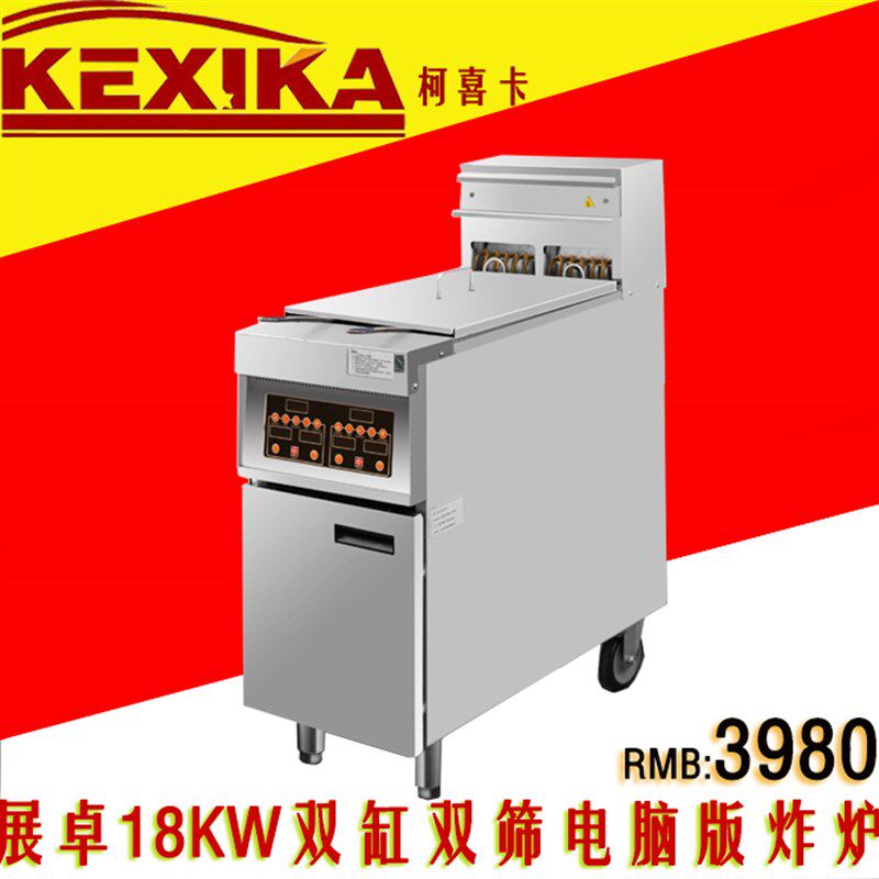 展卓商用立式加厚双缸双水槽大容量电热炸锅 电炸炉 炸鸡排炸