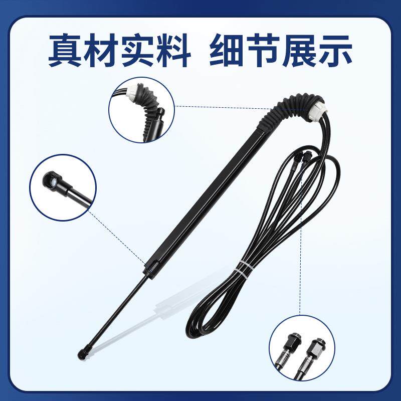 适用凯迪拉克SRX 10-15后备箱撑杆行李箱撑杆电动尾门液压支撑杆
