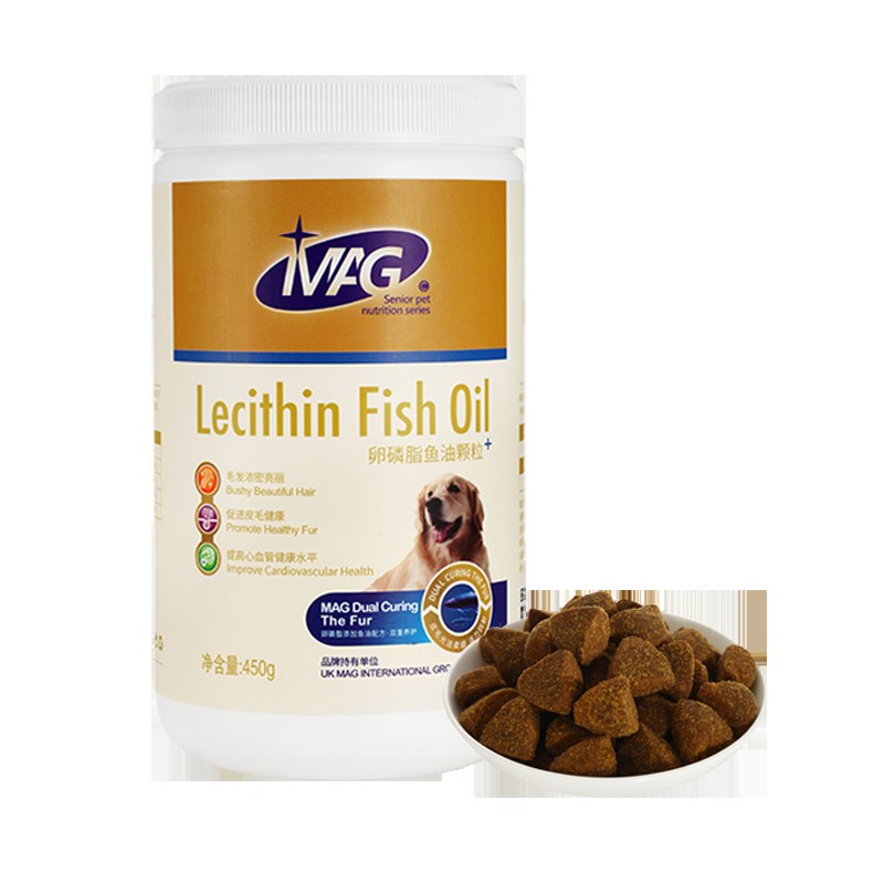 MAG鱼油卵磷脂狗狗专用美毛粉爆毛粉宠物黑鼻头蛋黄软磷脂犬金毛