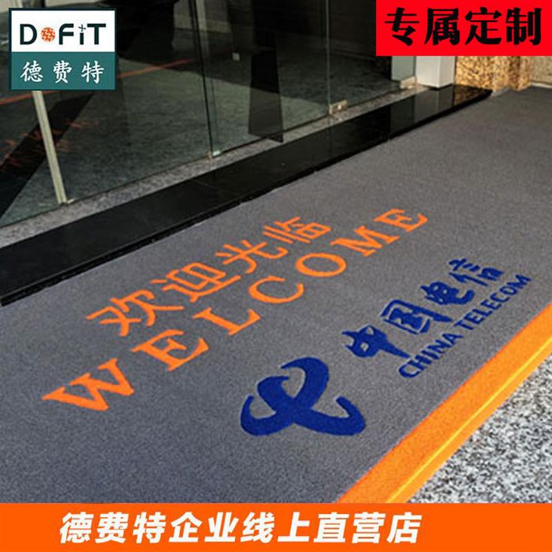 圈丝定制定做酒店门厅入户电梯地垫logo迎宾垫广告垫门口商用防滑