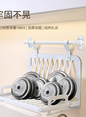 厨房挂架白色置物架壁挂式免打孔挂件锅盖架刀架调料架挂杆收纳架