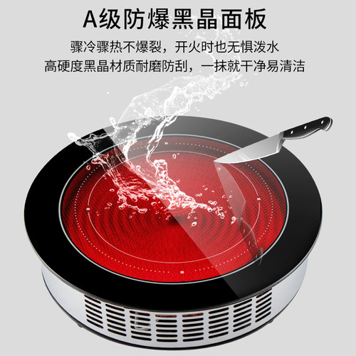 爱仕卡大功率商用电陶炉 3000W大加热盘火锅电炉灶 不挑锅具材质