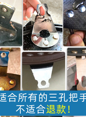 二三孔通用炒锅手柄防烫锅把手手柄把子炒锅把手铁锅实木头配件