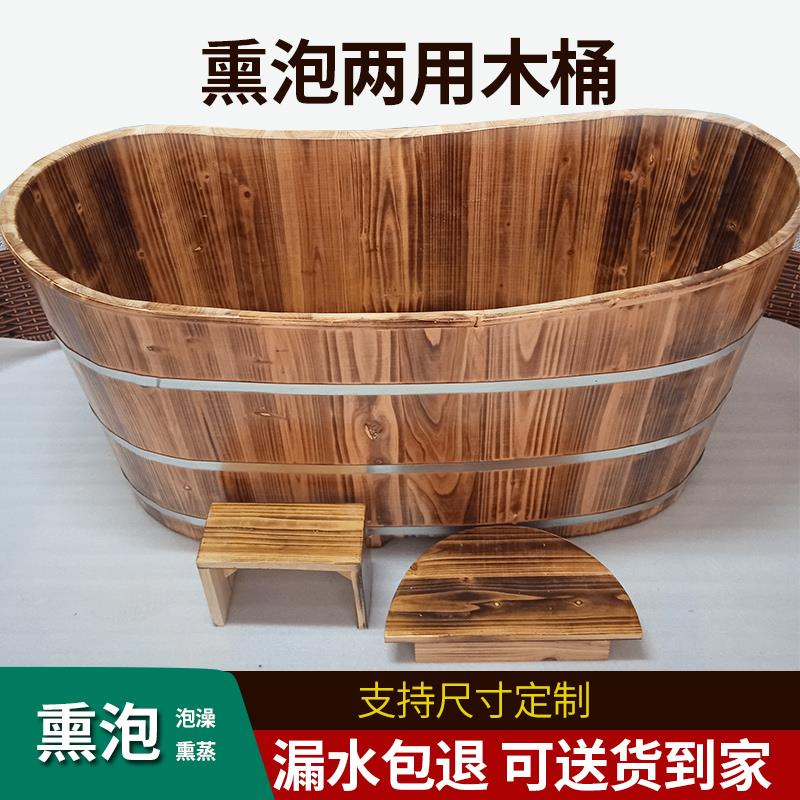 美容院木桶浴桶全身熏蒸实木泡澡桶成人洗浴家用沐浴盆沐浴桶带盖