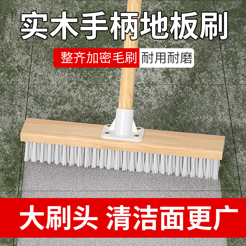 户外带柄清洁硬毛卫生间非不锈钢丝地板刷地刷子扫把铁丝缝隙浴室