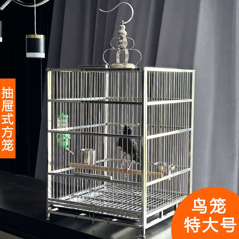 鸟笼不锈钢八哥鸟专用笼子玄凤鹦鹉笼家用特大号别墅新款方形鸟笼
