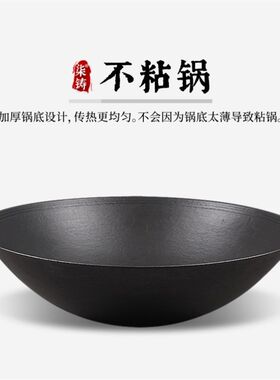 加深老式纯铸铁锅厚底尖底灶台生铁锅不锈炒锅圆底锅炖锅大柴火锅