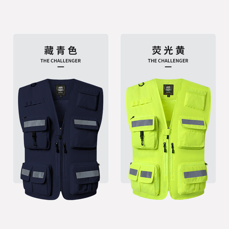 反光马甲志愿者背心应急通讯消防救援多口袋反光衣安全管理工作服
