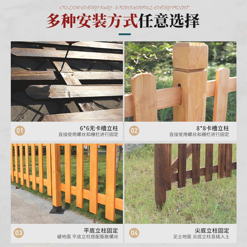 花园防腐木围栏栅栏菜园护栏花坛隔断户外小篱笆庭院草坪花圃装饰