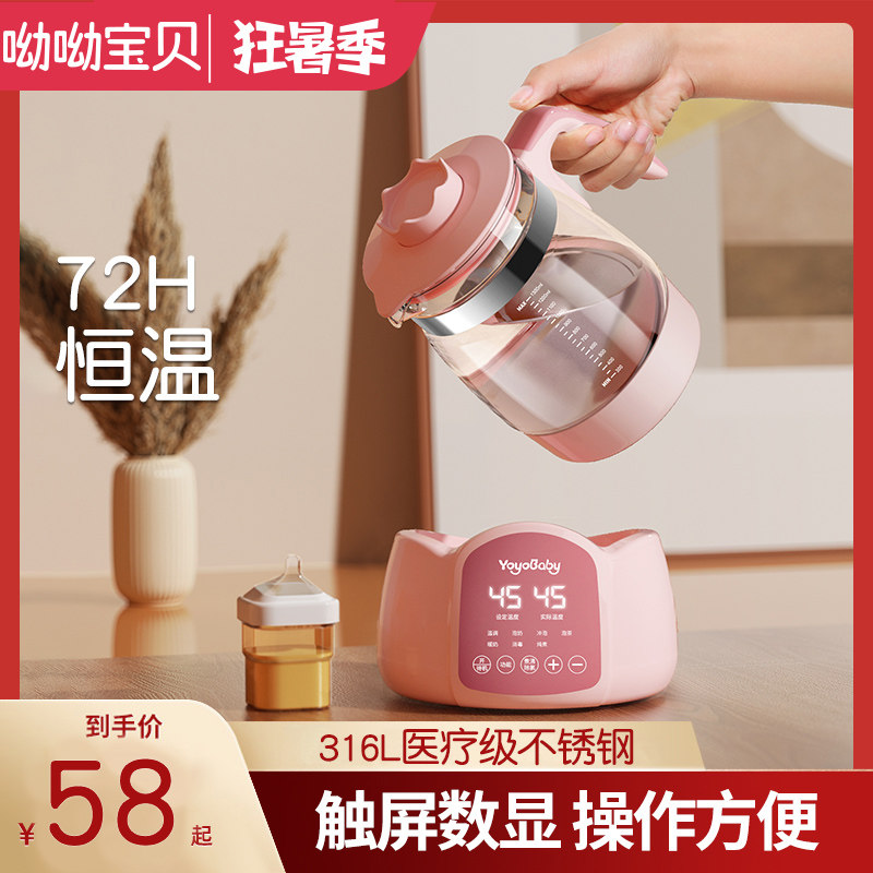 养生壶多功能煮茶器热水壶办公室小型玻璃烧水壶家用全自动花茶壶
