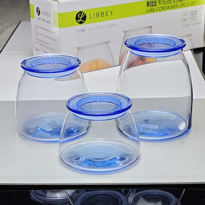 利比蓝色玻璃密封瓶干货海味罐药材瓶子茶叶罐咖啡豆展示瓶储物罐