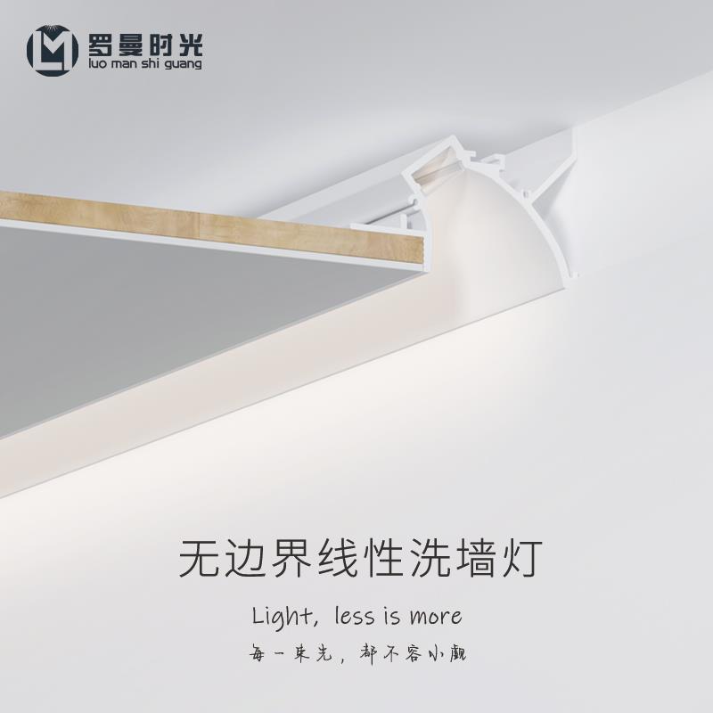 无边框线性灯回光反光铝槽客厅LED线条灯走廊过道偏光向下洗墙灯