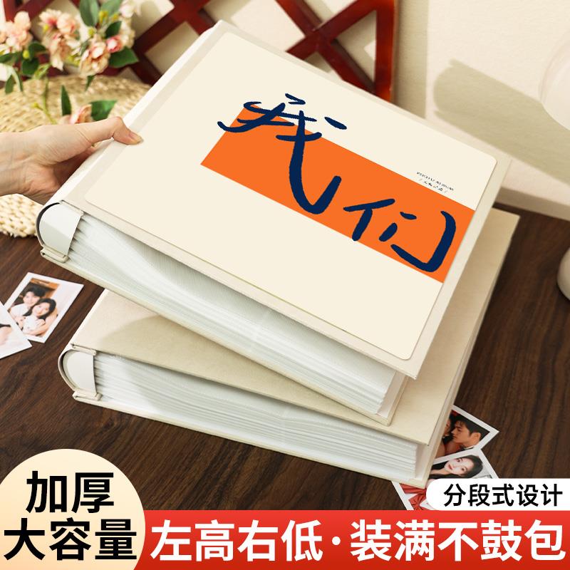 5寸6寸相册本大容量纪念册插页1000张情侣恋爱记录拍立得影集相薄