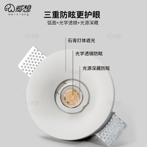 全光谱超薄石膏灯射灯无边框led智能调光客厅嵌入式预埋COB筒灯
