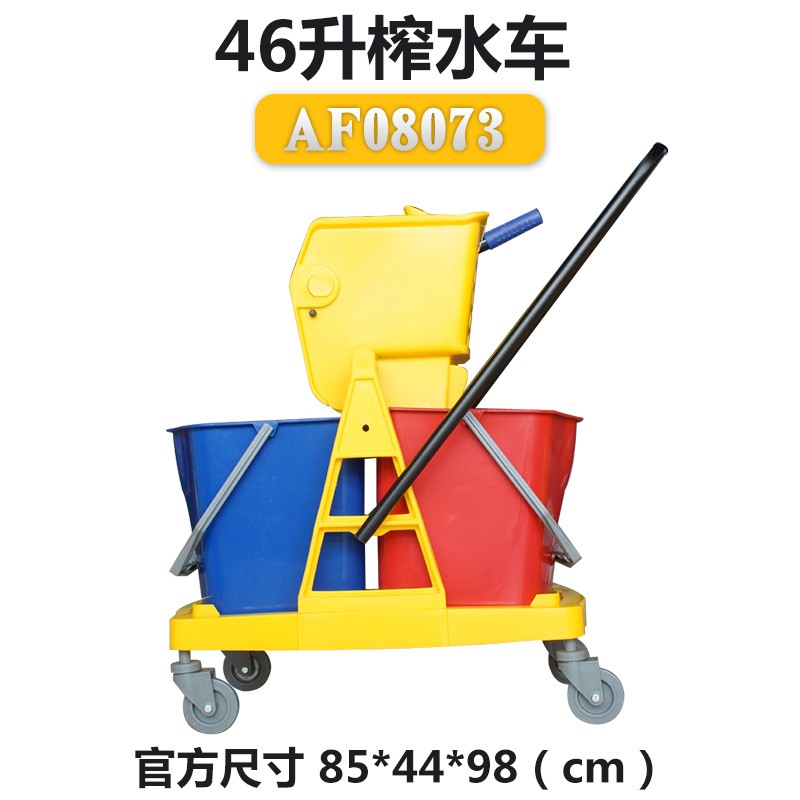 白云24L/32L加厚榨水车拖把桶挤水桶餐厅宾馆家用拖把带轮挤水车