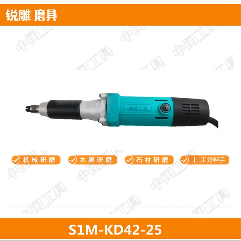 锐雕直磨机木雕根雕石材打胚电动工具打磨电磨机大功率高速雕刻机