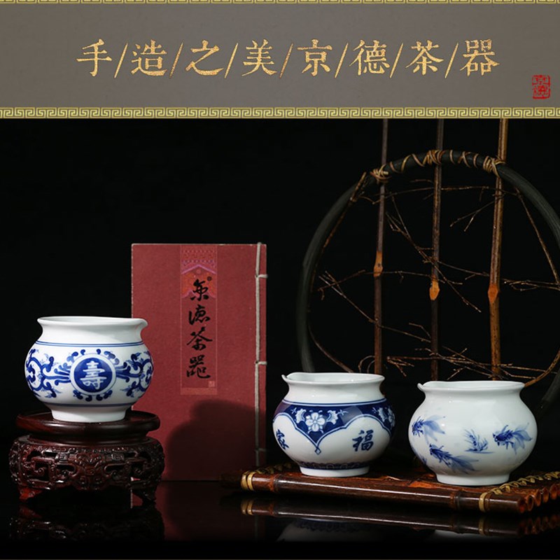 京德贵和祥人气手绘陶瓷公道杯功夫茶具分匀茶器 景德镇莲福茶海
