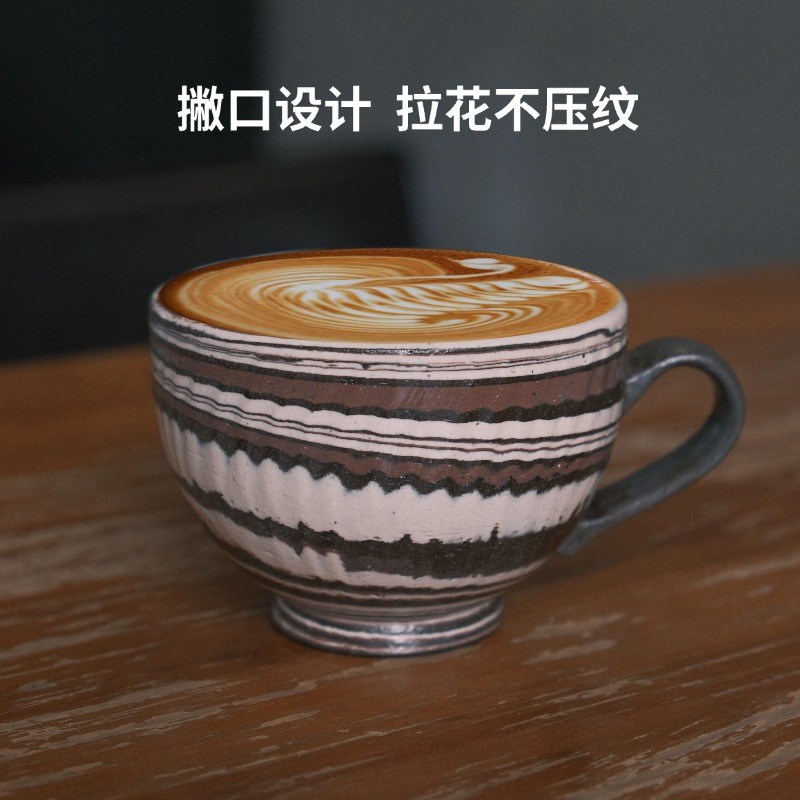 春辰绞胎跳刀咖啡杯碟套装景德镇手作陶瓷大口拿铁拉花杯复古小众