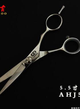 太古美发剪刀发型师专用AHJ,5.5寸6寸理发平剪牙剪打薄剪款套装