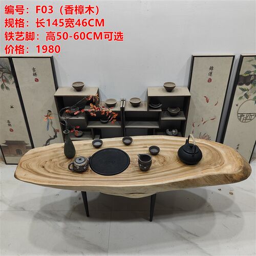 香樟木北欧茶几原木树根茶台阳台小户型圆形茶桌功夫飘窗休闲茶桌