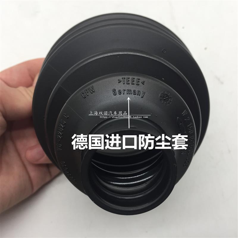适用奥迪B8/A4L/A4/C7/A6车型 内外球笼 半轴球笼总成 纳铁福