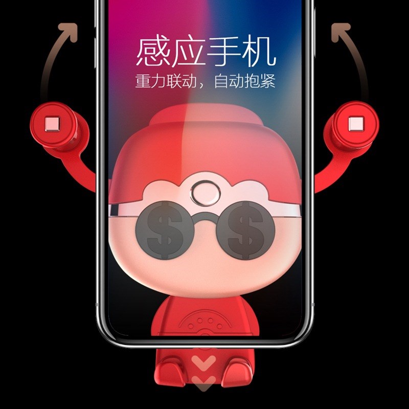 2025新款财神驾到车载手机支架个性创意汽车上内用导航出风口支撑