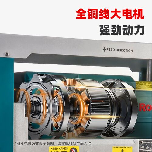 Ronix螺旋刀木工压刨机平板压机平刨机木工机械刨床多功能台式