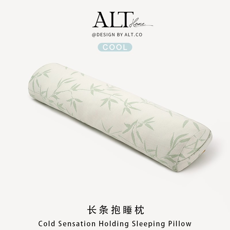 睡觉床上抱枕凉感女生夹腿专用大人睡眠长条抱枕可拆洗侧睡男生款