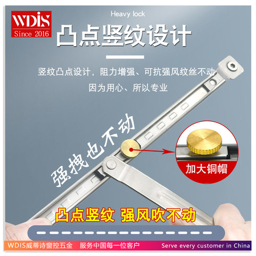 免打孔风撑断桥铝门窗限位器外内开窗户防风固定器伸缩杆限制定位