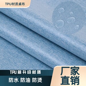 新款家用桌布长方形烤火桌罩电暖炉套子茶几餐桌桌面罩套防水防烫