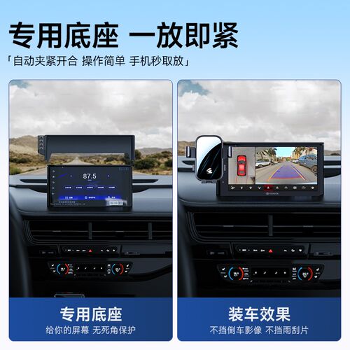 【启源专用】适用长安启源A07/A06/Q05专用手机车载支架汽车用品