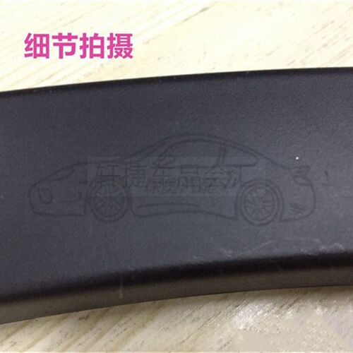 纳智捷优6U6原厂车轮轮眉前杠轮眉前后轮轮眉