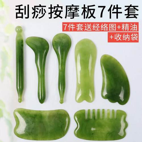美容院做脸工具通用面部脸部眼部头疗梳女拨筋棒美容院拔经棒10件