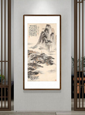 张大千国画黄山松云图竖版山水挂画新中式客厅玄关装饰画仿古字画