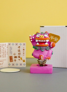 狮三百平安摇摇乐 车载摆件创意车内饰品出入开运摇头国潮礼物