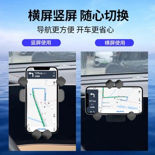 20-22款广汽合创Z03 007 PLUS汽车载支架专用导航爆改装配件