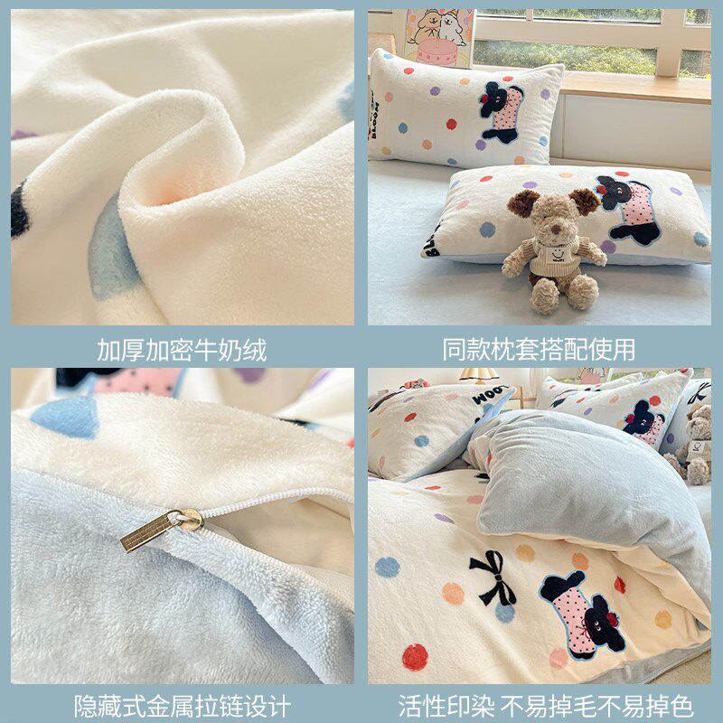 冬季双面牛奶珊瑚绒被套单件150x200x230单人冬天法兰绒被罩加绒3
