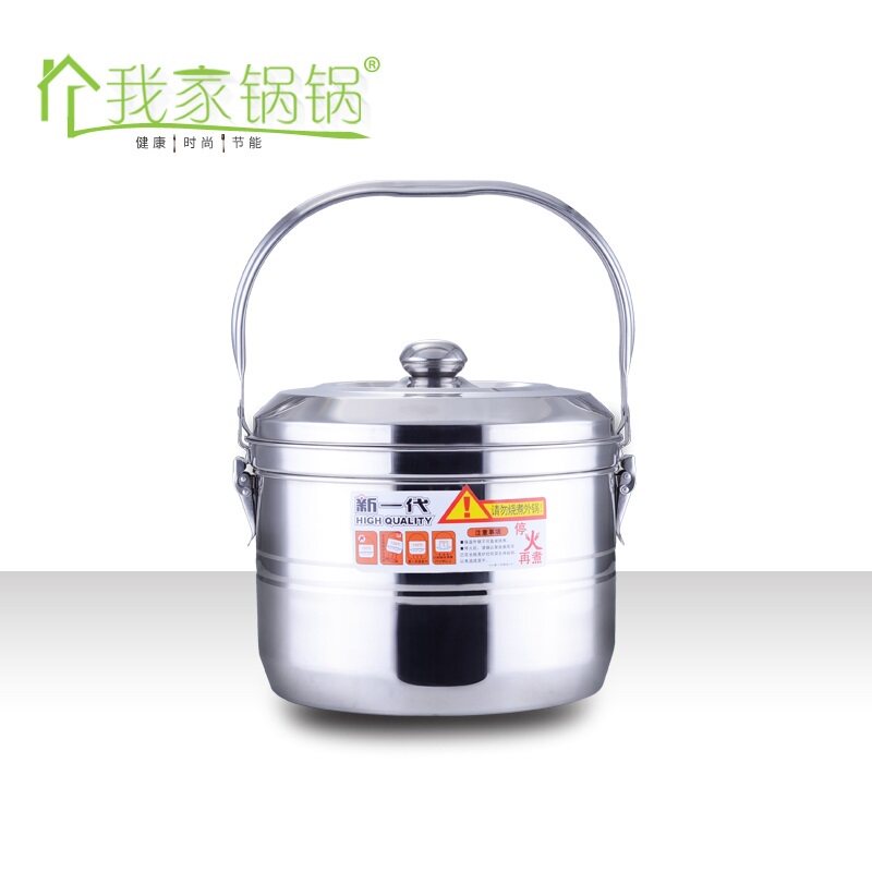 8L不锈钢免火再煮锅熄火焖烧锅节能保温锅汤锅蒸锅加厚电磁炉家用
