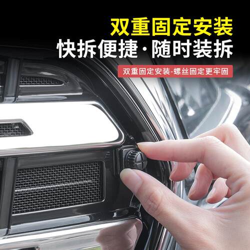 奔驰新E级E300L/E260L防虫网水箱保护中网防蚊虫防尘罩汽车身配件