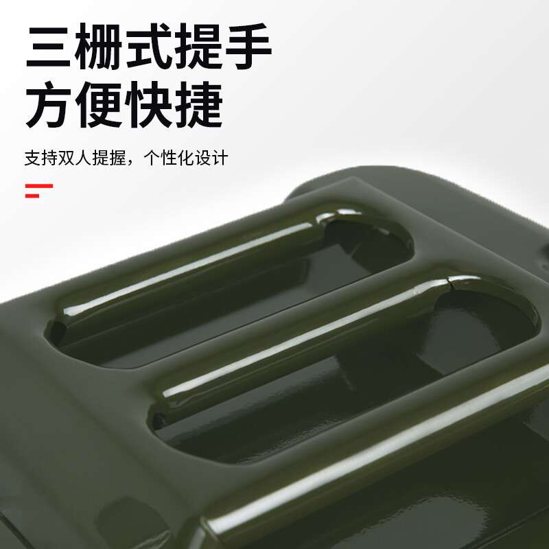 趣行汽油桶车载应急便携式备用油箱加厚30L带导油管汽车摩托装备