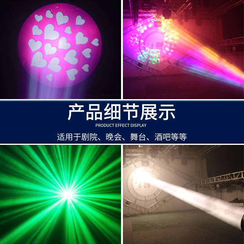 led光源400w三合一光束灯图案灯演出舞台灯460w灯光秀摇头射灯