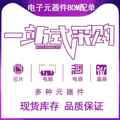 LPC4337JBD144E 封装QPF144 微控制器芯片 MCU单片机  现货库存