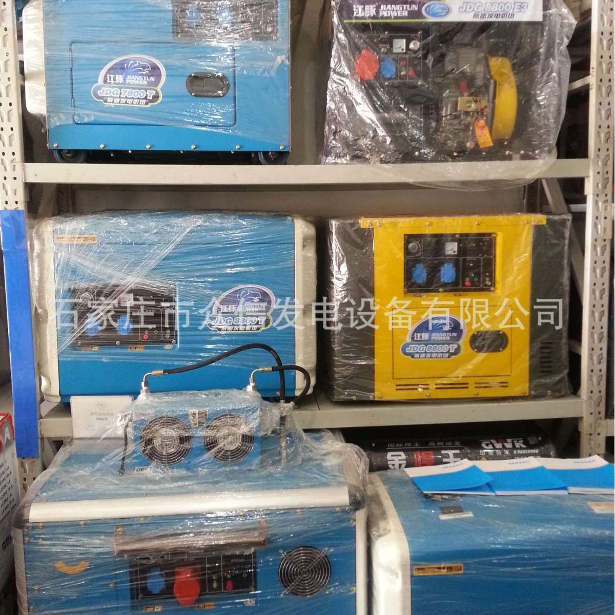 小型柴油发电机组3/5/6/7/8/10KW江豚8800T静音带轮220V电启动380