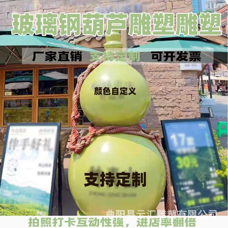玻璃钢肉串雕塑户外仿真羊肉串烤串烧烤店冷饮店立体门头引流神器