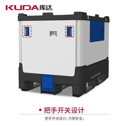 库达1208A折叠卡板箱大型可折叠卡板箱塑料托盘1.2x0.8米容量500L