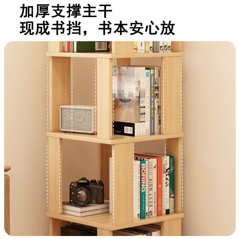 方形圆形实木旋转书架无漆款客厅卧室书房落地松木置物多层多功能图片