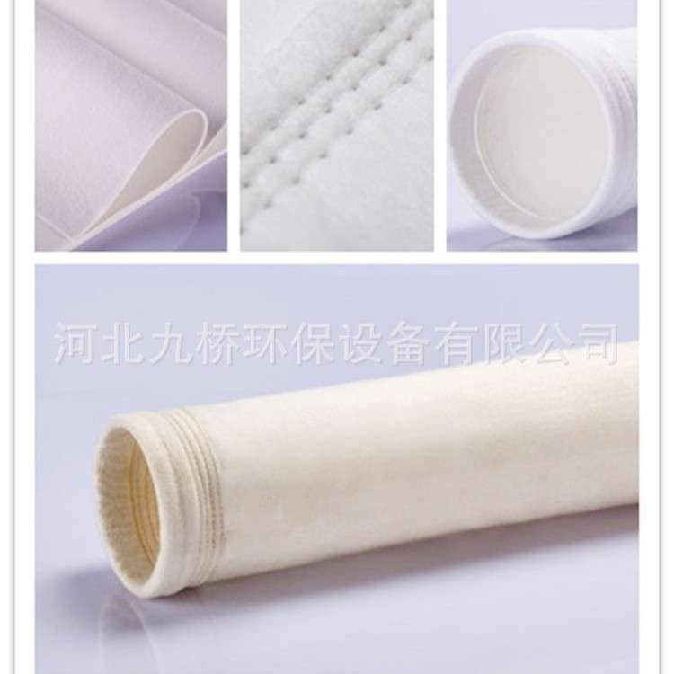 定 制玻璃纤维针刺毡工业除尘布袋 玻纤膨体纱除尘器滤袋玻纤毡